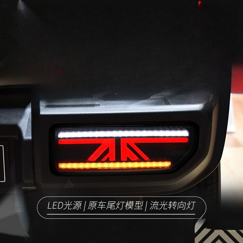Suitable for  Jimny 18-24 Tail – обзор и цена Union Lighting & Decor Affiliate Program Collabs