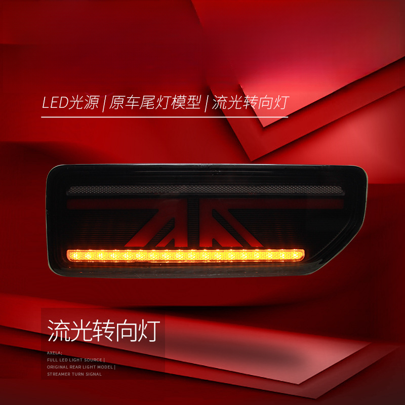 Suitable for  Jimny 18-24 Tail – обзор и цена Union Lighting & Decor Affiliate Program Collabs