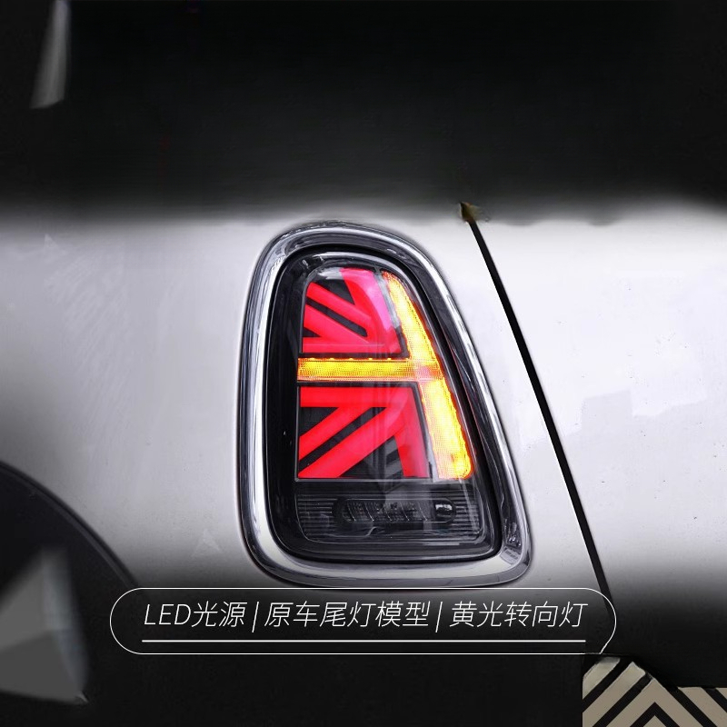Suitable for BMW Mini Mini Tai – обзор и цена Union Lighting & Decor Affiliate Program Collabs