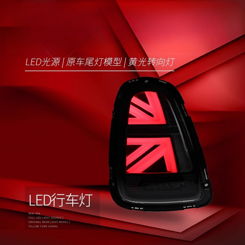 Suitable for BMW Mini Mini Tai – обзор и цена Union Lighting & Decor Affiliate Program Collabs