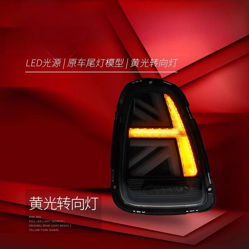 Suitable for BMW Mini Mini Tai – обзор и цена Union Lighting & Decor Affiliate Program Collabs